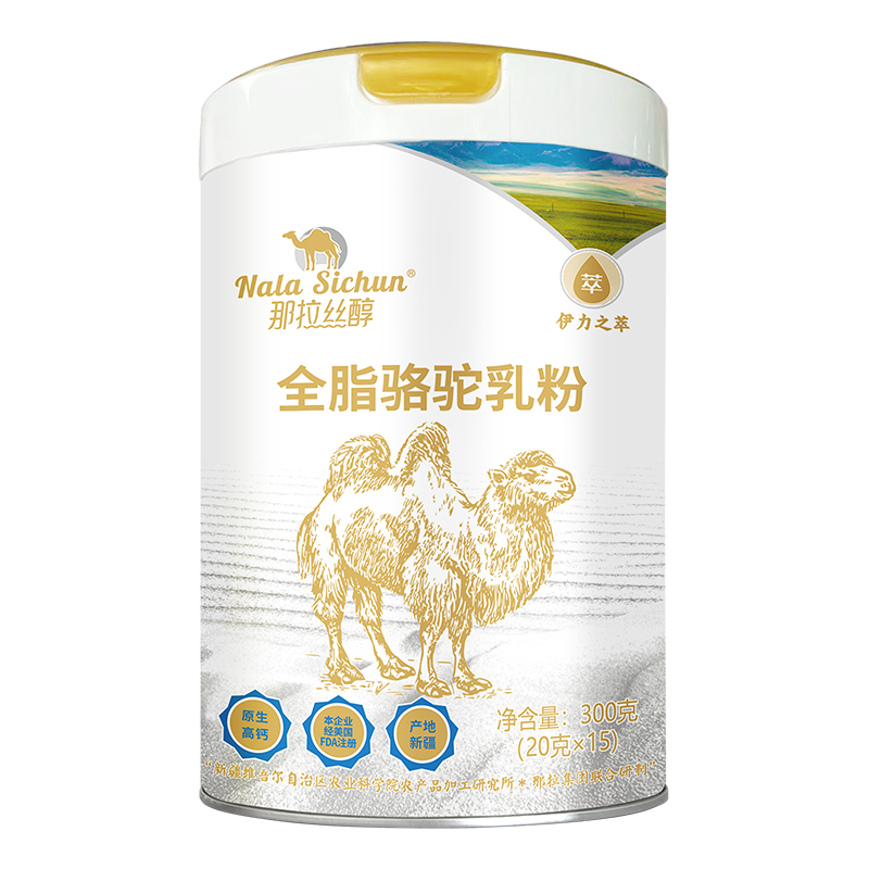 伊犁之萃 全脂骆驼乳粉